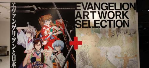 Evangelion Artwork Selection