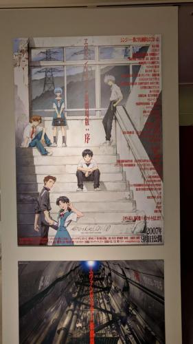 Posters películas Evangelion